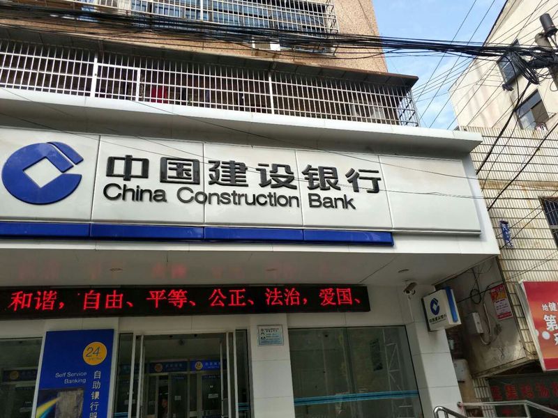 建设银行清洗门楣招牌2.jpg